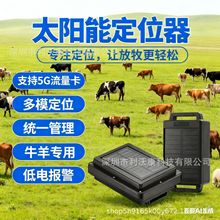 ����Դ�^���Sţ��λ������GPS�����l�Ƿ��G׷���R׷ۙi̫���