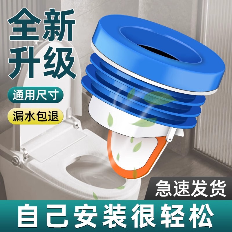 Toilet flange sealing ring toilet accessories base universal anti-water check valve anti-odor thickening anti-leakage