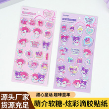���������t3D�Ƚ�ܛ��-�Ųʵ��z�N����ͯ�ֹ�DIY���~�N�������l