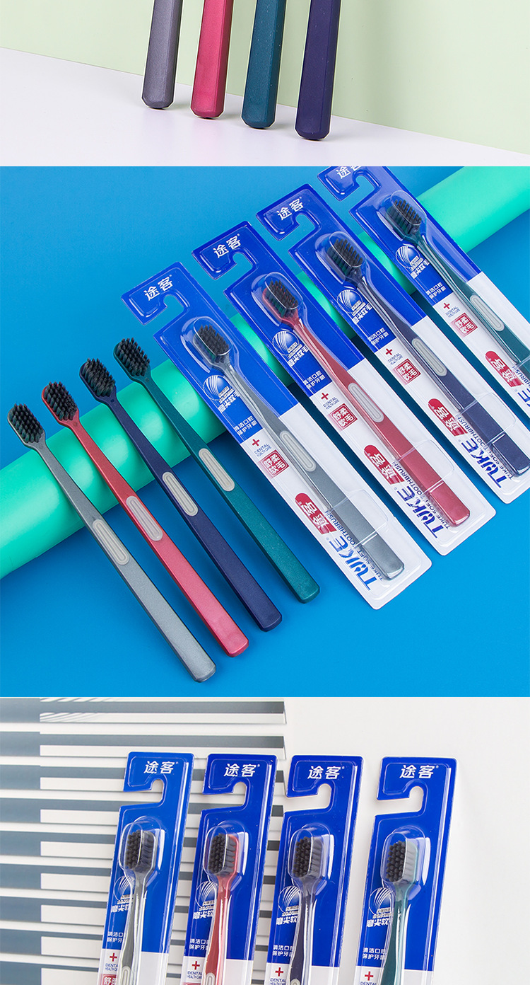 牙刷-一件代发-牙刷软毛批发-日用品百货生活用品牙刷批发地摊