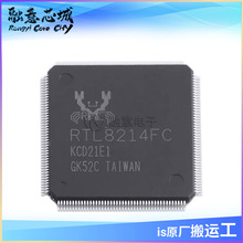 RTL8214FCI-VC-CG RTL8214FC-VC-CG RTL8214B-CG RTL8214FC-CG