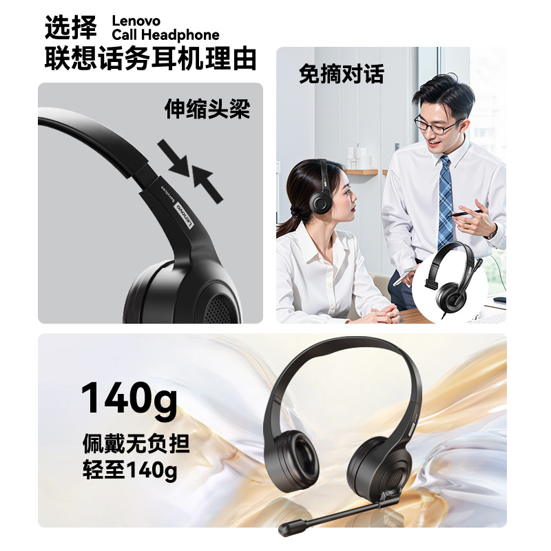 Computadora portátil de escritorio montada en la cabeza, teléfono móvil, teléfono móvil, operador con cable HD, auriculares de un solo lado, reducción de ruido