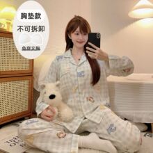 2026年秋季新爆款云朵棉带胸垫卡通休闲长袖两件套女生家居服套装