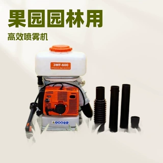 背负式喷雾喷粉机  农用果园园林高压喷雾器 汽油动力施肥播种机