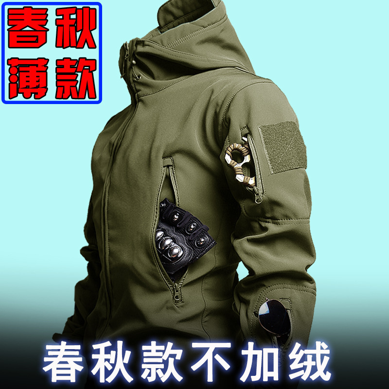 2024机能风户外冲锋衣男款工装外套秋冬季夹克防水防风登山服美式|undefined