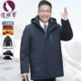 显瘦大码秋冬男士棉服