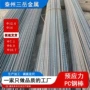 预应力焊接30mnsipc钢棒