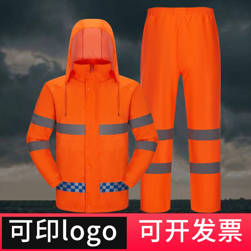 Impermeable reflectante pantalones de lluvia traje de tráfico de la Administración de Carreteras propiedad de saneamiento de alta velocidad patrulla advertencia dividida protectora impermeable poncho