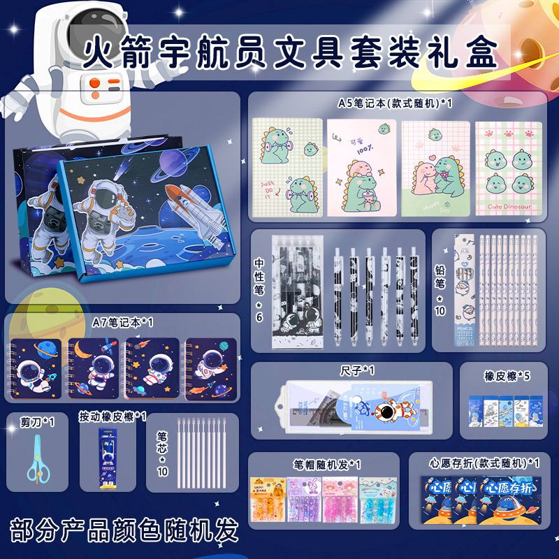 Regalo para el día del niño, juego de papelería de oso de mantequilla, caja de regalo, paquete de regalo de la gran escuela, regalo de útiles escolares de Sanrio