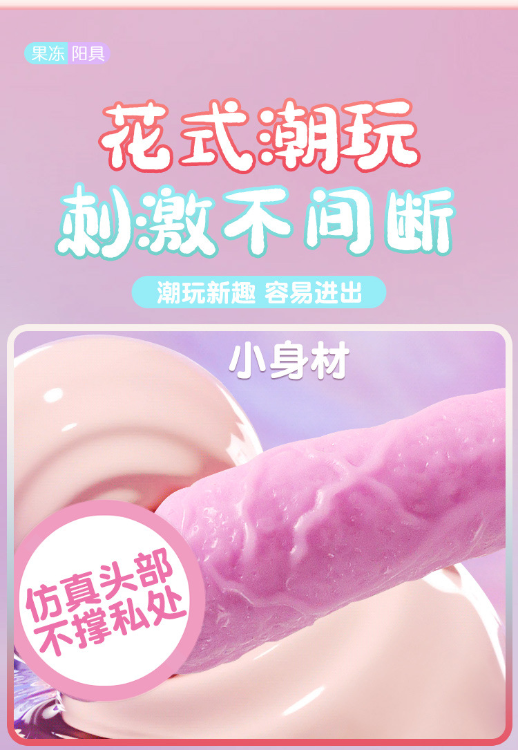 Jiuai Mini Silicone Female Masturbation Device with Telescopic Vibration — detail image 5
