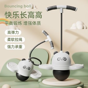 Jumping Ball Children's Bouncing Ball Adult Balance Fitness Bouncing Ball Sports Kindergarten Kids Frog Bouncing Ball