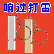 宠物鸟训练用品超声波金属训犬笛狗爆音口哨训鸟鹦鹉鸽子放飞哨子