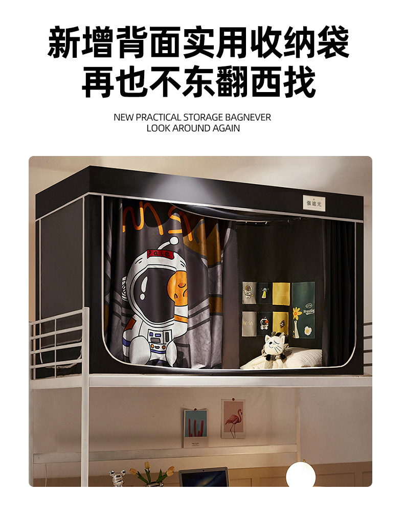 太空旅人_15.jpg