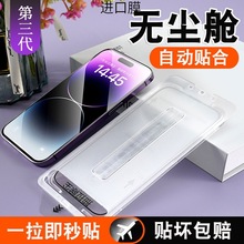 �M�ڷ����m��iPhone16䓻�Ĥ�O��16�O��15�O��13����o�m�}iPhone