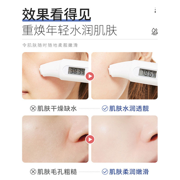Moisturizing nutritious essence for skin care with glycerin