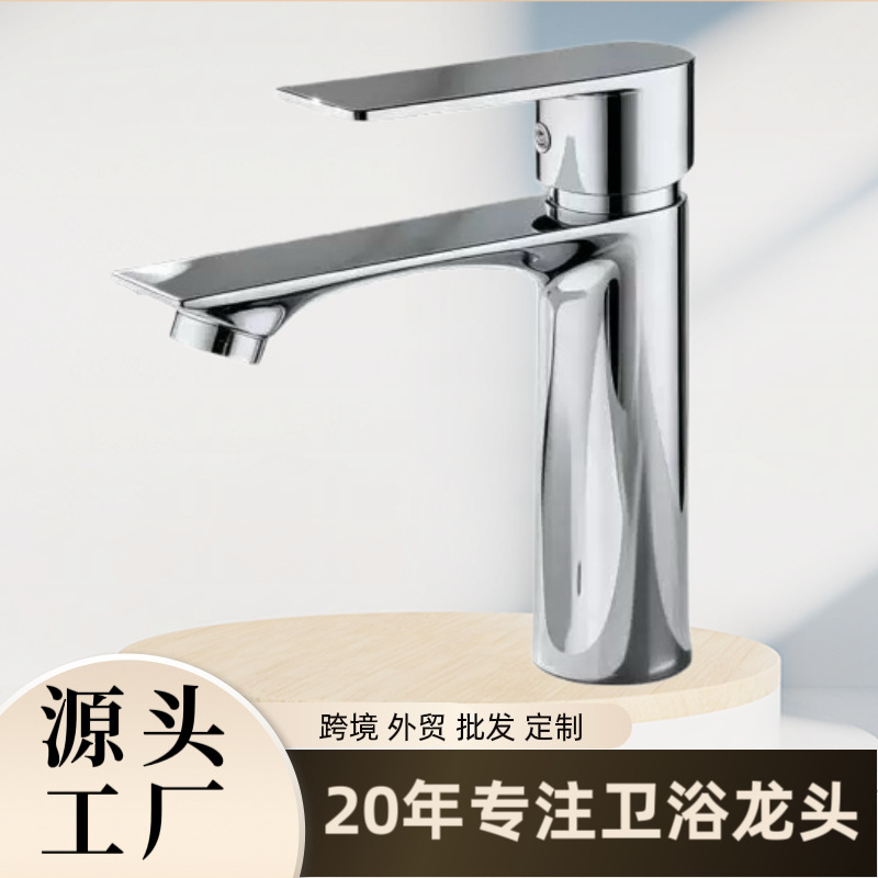 Cross-border basin faucet, all-copper washbasin faucet, bathroom toilet faucet, dual-use hot and cold water faucet Cross-border basin faucet, all-copper washbasin faucet, bathroom toilet faucet, dual-use hot and cold water faucet