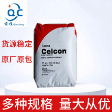 �D��POM������˹GC25A ����25%���w�ߏ��ȸ߄��Ըߟ᷀����POM��