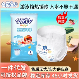 奶嘴;奶瓶;牙胶