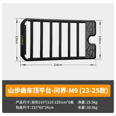 Roof rack – Shanbuqu Wenjie M7 Roof - wenjie-m9-special-shaped-platform-210cm-23-25-models