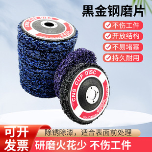 Paint Removal and Rust Removal Blue King Kong Purple King Kong Abrasive Sheet Automotive Sheet Metal Removal Paint Metal Polishing Black King Kong Abrasive Sheet