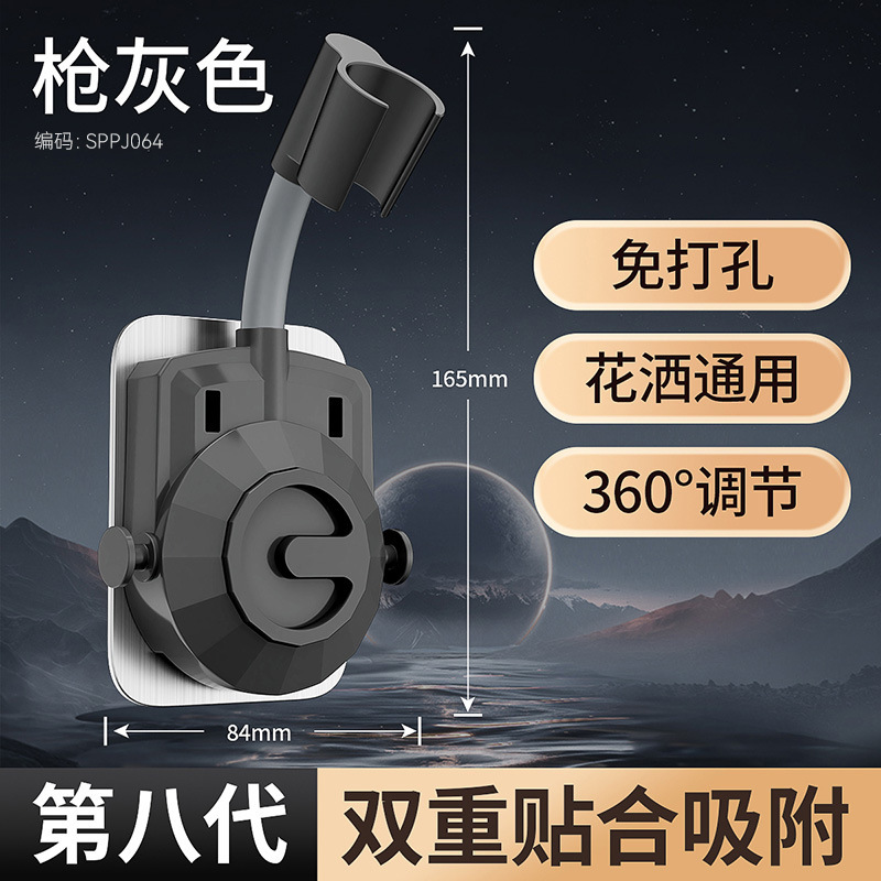 家庭用バスルームシャワーブラケットシャワーヘッドバスルームパンチフリーハンギングベースユニバーサル調節可能なベースフック付き|undefined