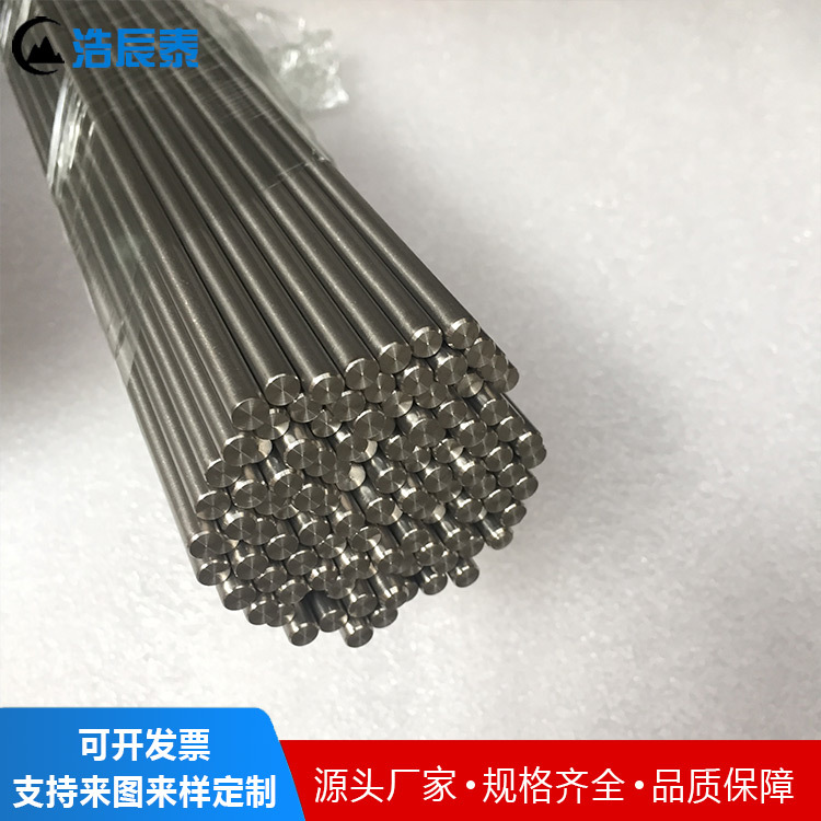 TA1TA2钛棒纯钛棒TC4钛合金棒材实心圆棒TC21钛合金材料定 制