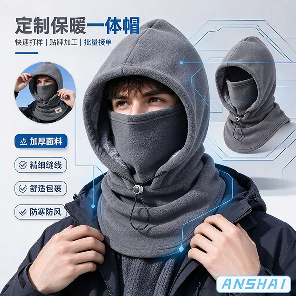 Autumn and Winter Warm Mask, Windproof and Cold-Proof, Skin-Friendly, Practical Protective Equipment Suitable for Autumn and Winter Outdoor Scenes