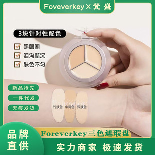 Forever key��ɫ��覸�ˮ���־÷�ˮ��������w��ӡ����Ȧ���