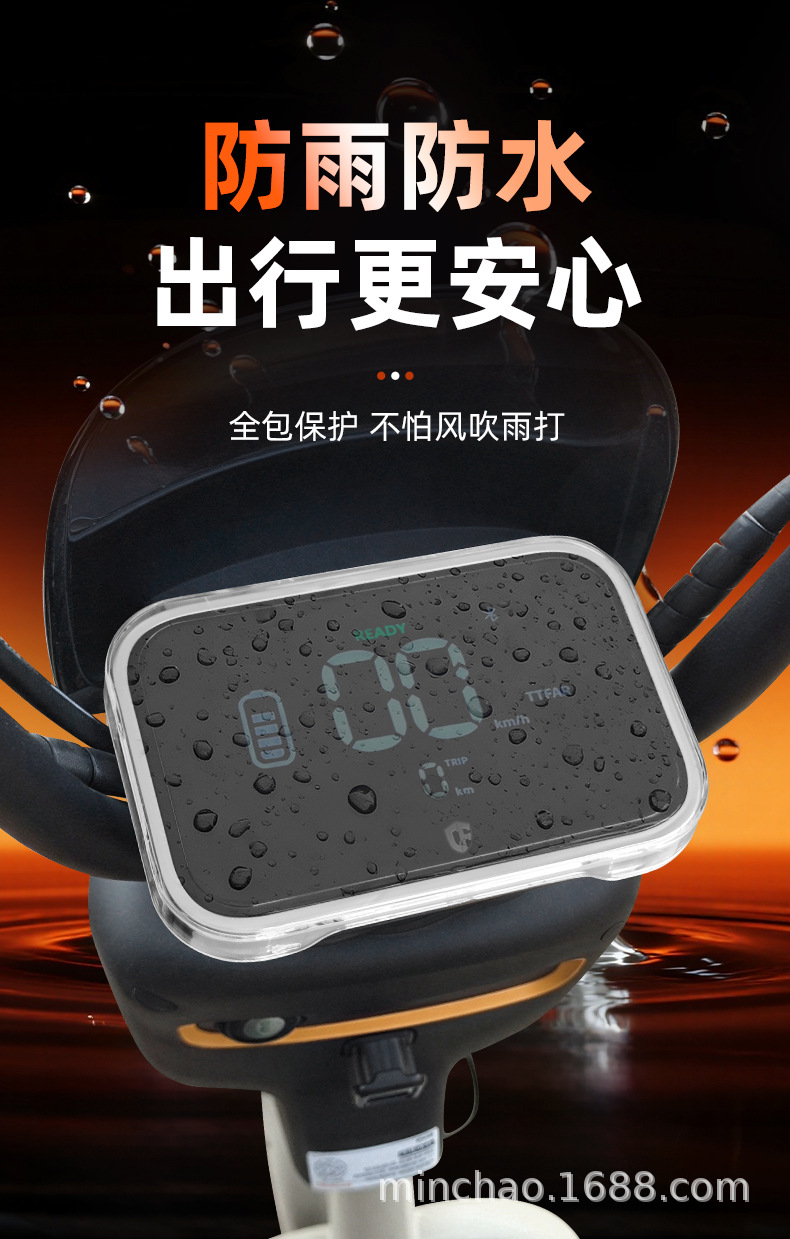 Suitable for Yadi B15/B15-H Electric Vehicle Instrument Panel Waterproof Cover and High-Definition Display Screen Protective Cover