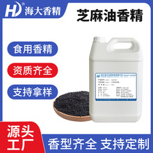 ֥���㾫ʳƷ��Һ�w�����Ժ決�W���͸ߜؼ�����֥��ζʳ���㾫