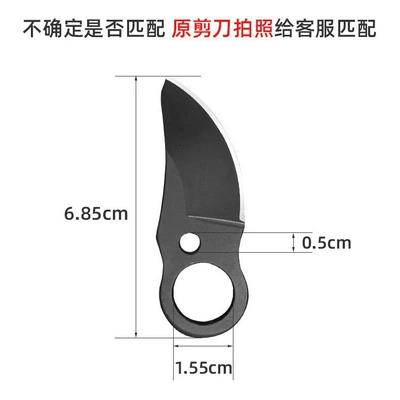 Accessories cutter head lithium rechargeable Otbiçən başlıqları - black-blade