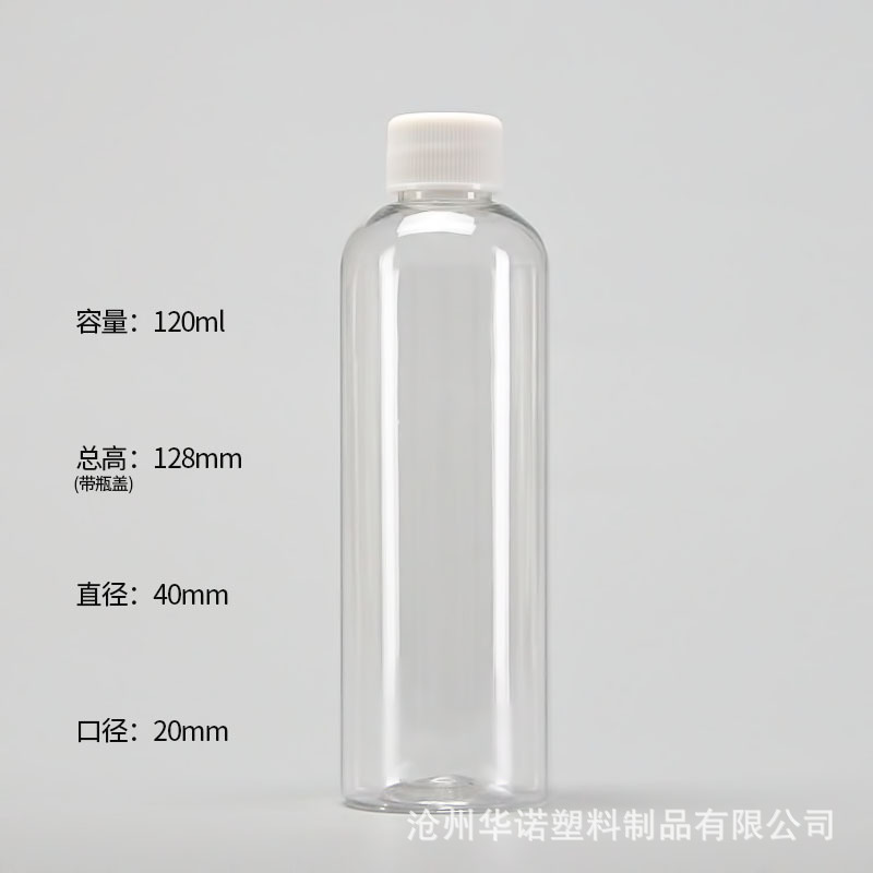 現品30ml 100ml 500mlねじ込み蓋プラスチックボトルpet透明液体分注ボトル丸肩密封小サンプルボトル|undefined