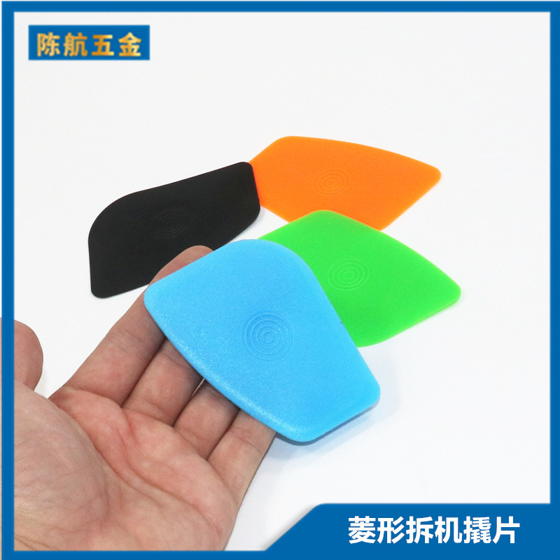 拆机三角片 拆机棒 起壳器 拆机片开机片三角撬机片开机维修工具