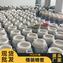 �S�����lͰ�b����75KGʳƷ����÷����{ζƷ�����wʳ���ψAͰ����