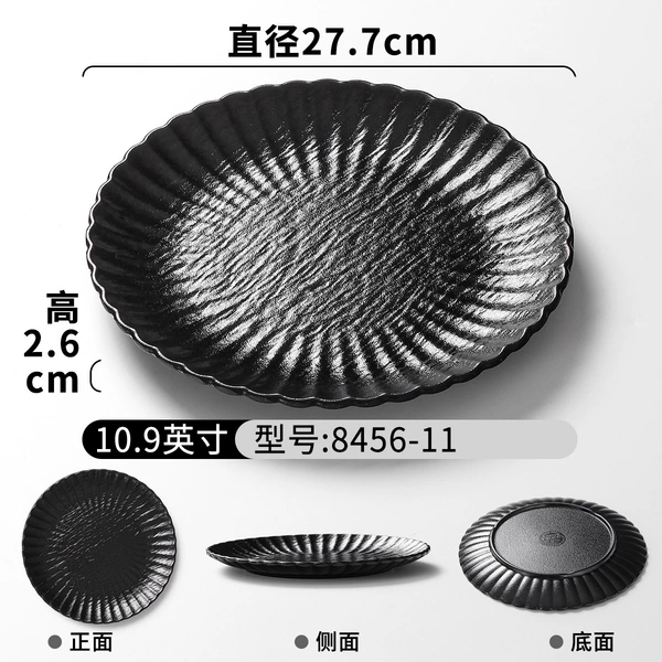 8456-11 Black (10.9 inches) Tempered melamine is used for longer