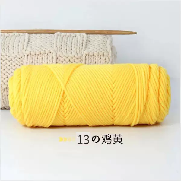 13 chicken yellow