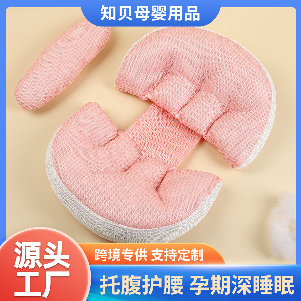 Pregnant Women's Belly Support Pillow, Waist Protection U-Shaped Side Sleeping Pillow, Postpartum Breastfeeding Belly Support Pillow, Pregnant Women Sleeping during Pregnancy, Scientific Partition Pillow