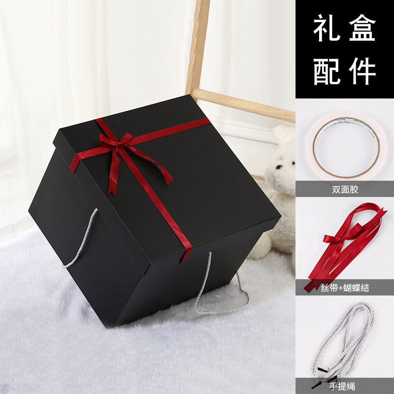 特大ギフトボックス黒リボンギフトボックス特大ギフト包装箱空箱誕生日セレモニーギフトボックス|undefined