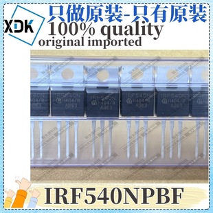 IRF540NPBF original genuine goods in stock TO-220 N-channel 100V 33A FET MOSFET