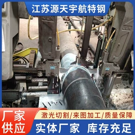 镍合金;其他中厚板;不锈钢圆棒