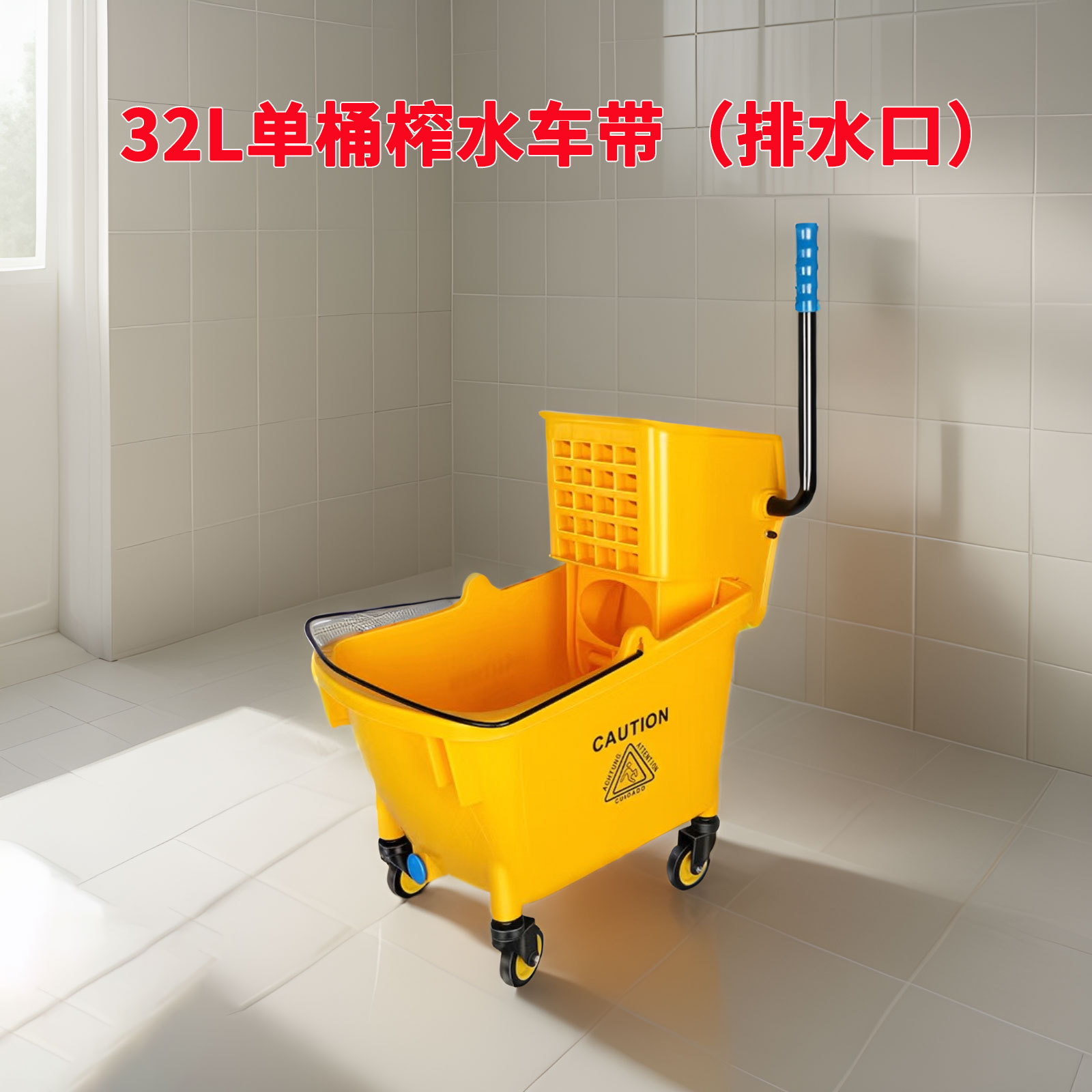 榨水车拖把车拖地桶家用挤水桶拧干器柞水清洁车墩布地拖压水商用