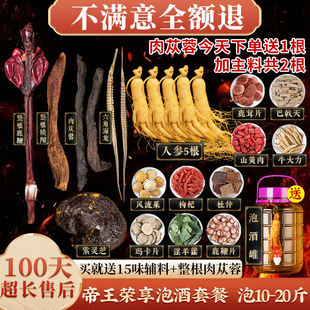 ¹���ݾ�ș���Ќ����˅�ʮȫ���b�ݾƲ����I�䷽��ș���a�ݾ��ϰ�