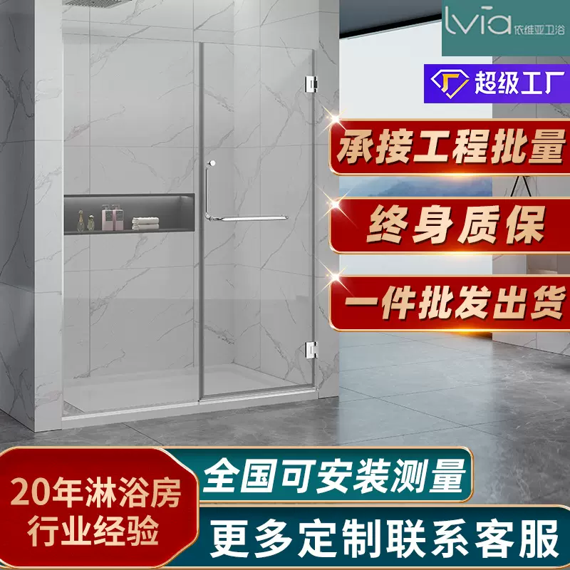 极窄一字形淋浴房一固一开钢化玻璃门家用干湿分离隔断简易淋浴房