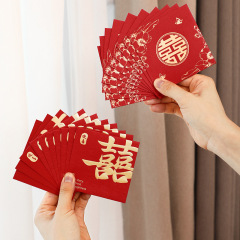 2025封新款大小新婚订婚创意迷你婚礼红包结婚专用改口用的利是封