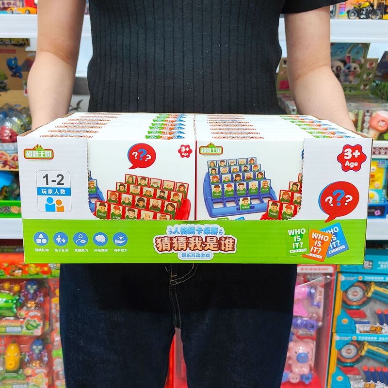 Children's Guess Who I Am Two-Player Reasoning Board Game Parent-Child Interactive Game Toy Institutional Gifts Wholesale Children's Guess Who I Am Two-Player Reasoning Board Game Parent-Child Interactive Game Toy Institutional Gifts Wholesale