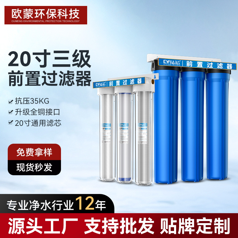 20 pulgadas botella azul transparente botella de cobre a prueba de explosiones gran flujo de filtración de agua del grifo