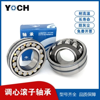 ZWZ瓦房店三类调心滚子轴承22334CA/W33轧钢机轴承振动筛轴承现货
