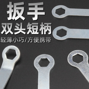 Open-ended ring wrench tool suit dual-purpose ratchet wrench double-headed board auto repair hardware wrench 10