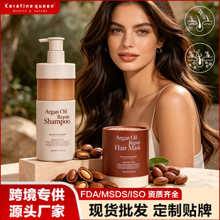 Argan Repair Shampoo���Q�������oϴ�lˮ�CȾ�ܓp�ɿ�ë���o�l��