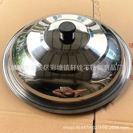 盘;锅盖;家用盆